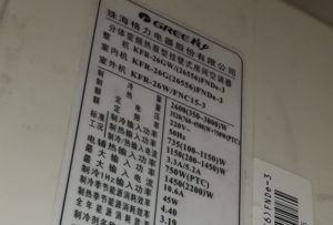 梅里斯格力空调维修电话是多少