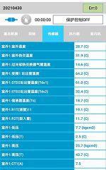 梅里斯中央空调维修电话是多少