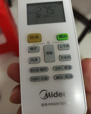 梅里斯空调遥控器打不开